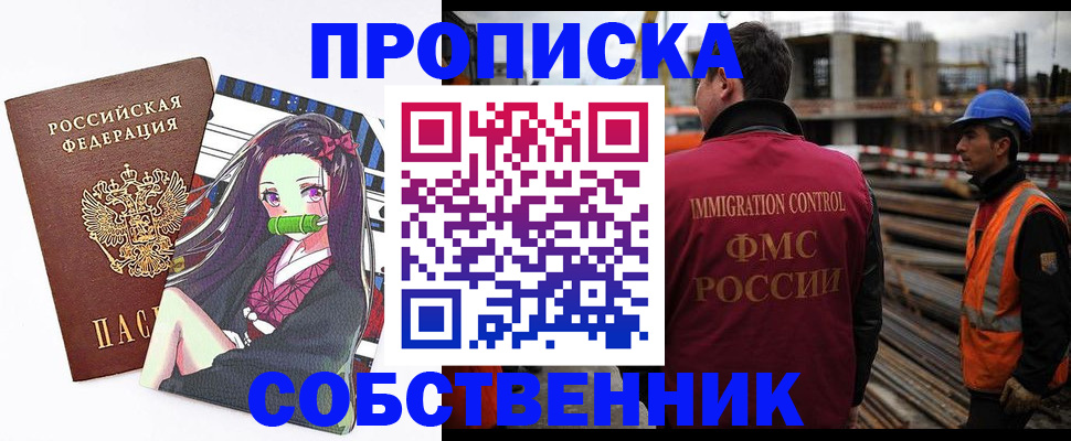 найти адрес прописки в Нарткале