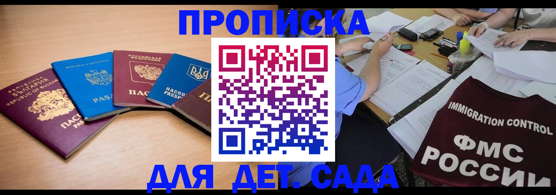 найти адрес прописки в Нарткале